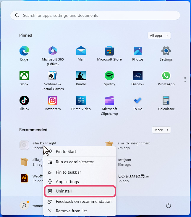 UpdateGuide_01