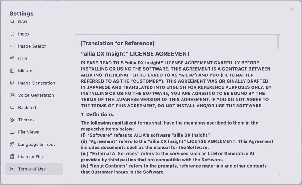 terms_01