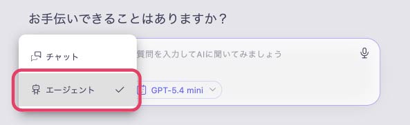 AgentMode01