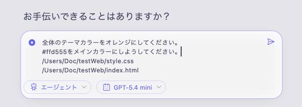 AgentMode02
