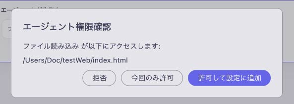 AgentMode03