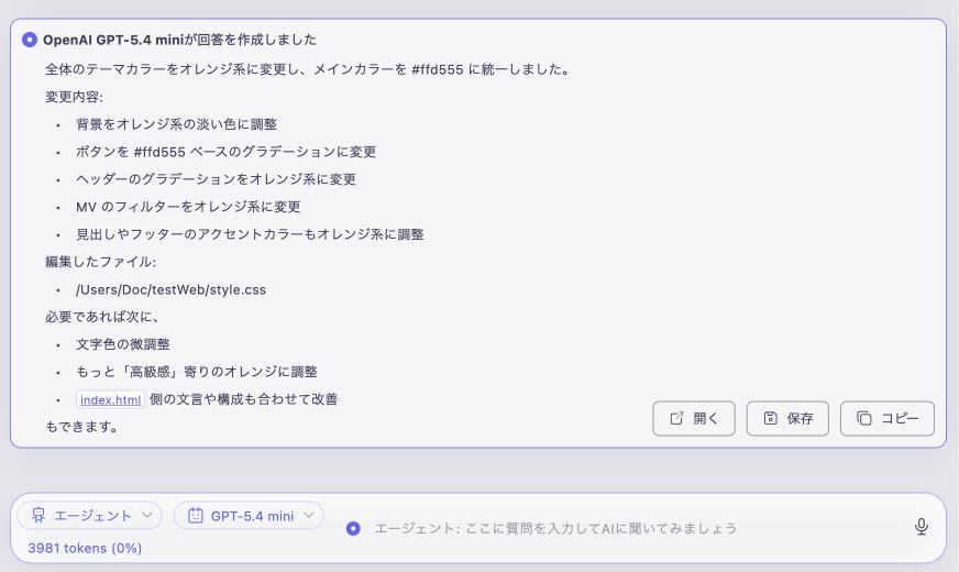 AgentMode04