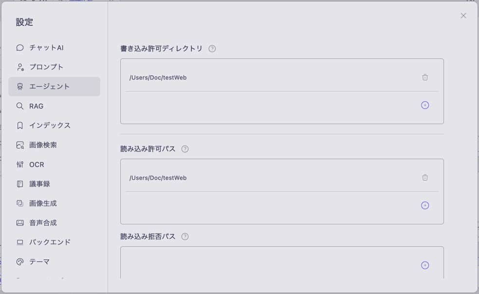 AgentMode06