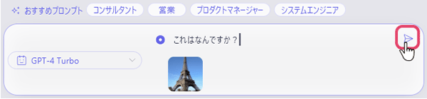 Ask_image_02