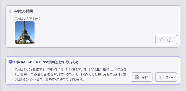 Ask_image_03