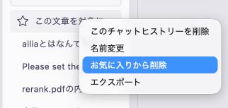 ChatHistory_04