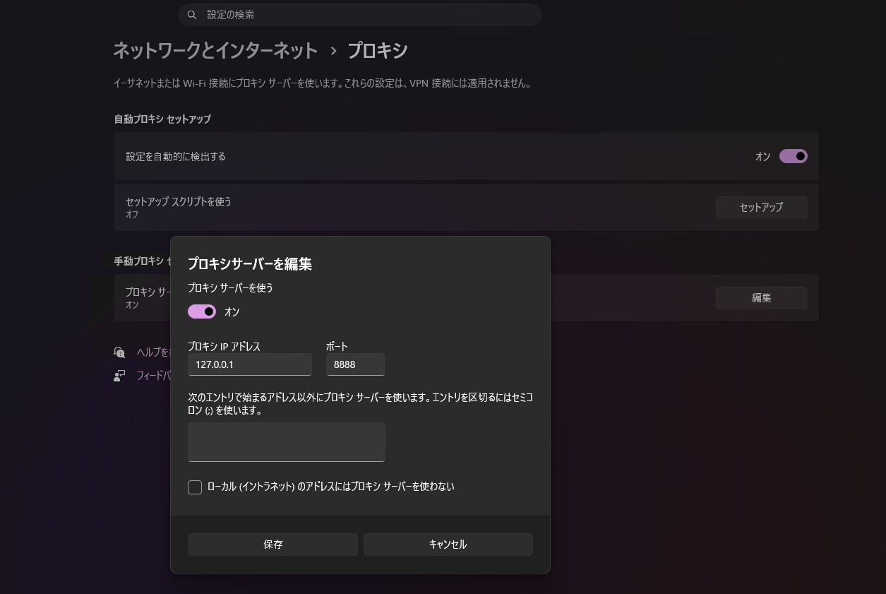 Proxy_01