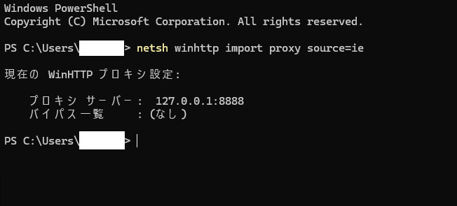 Proxy_02