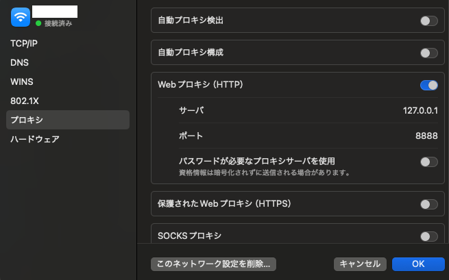 Proxy_03
