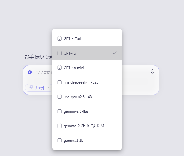 SelectLLM_01