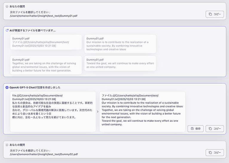 translate_03