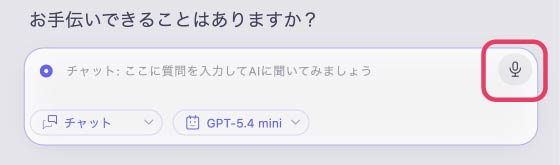 useai_04.png
