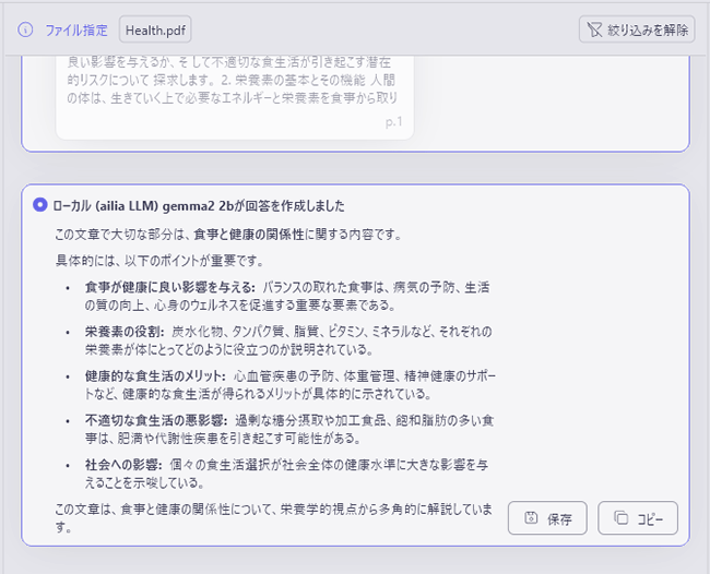 useai_08_05.png