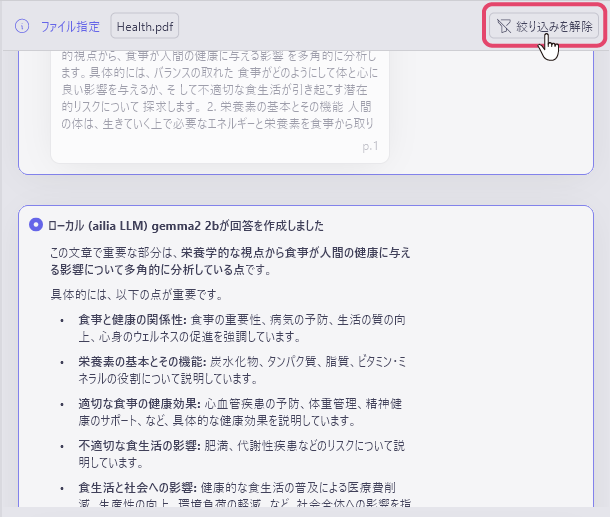 useai_08_07.png