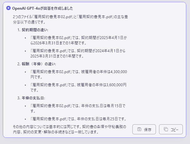 useai_08_15.png