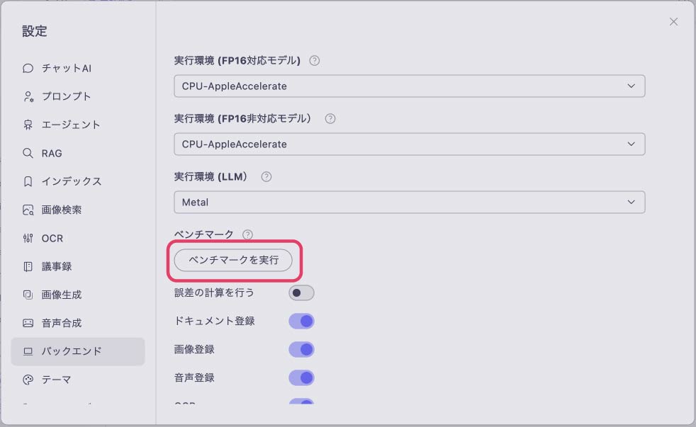 benchmark_02
