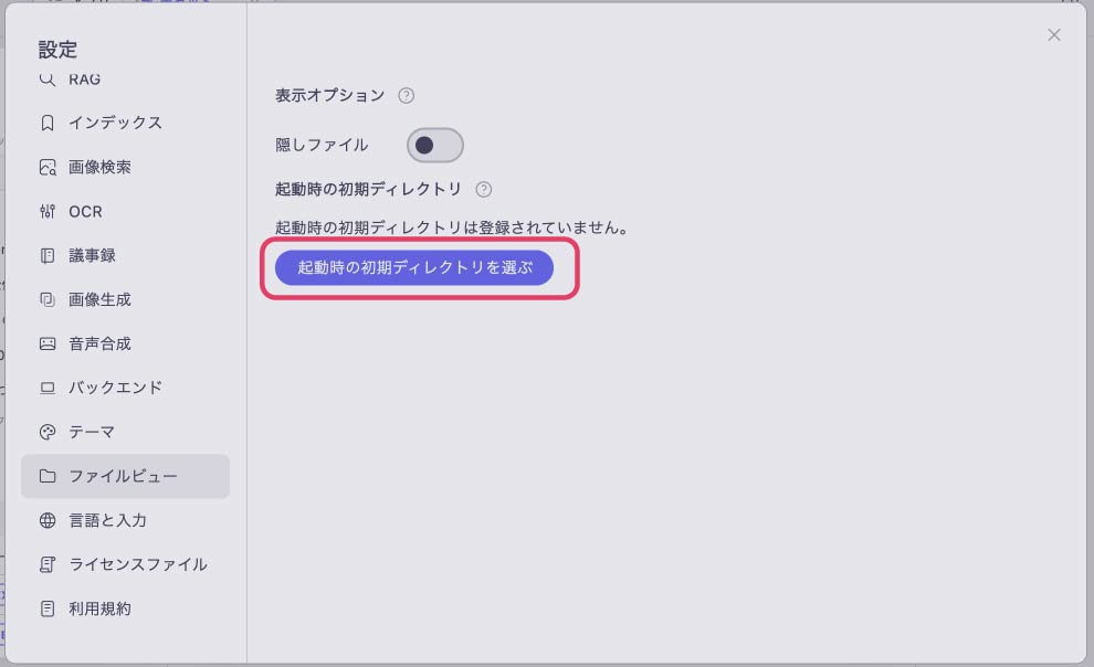 file_view_06.jpg