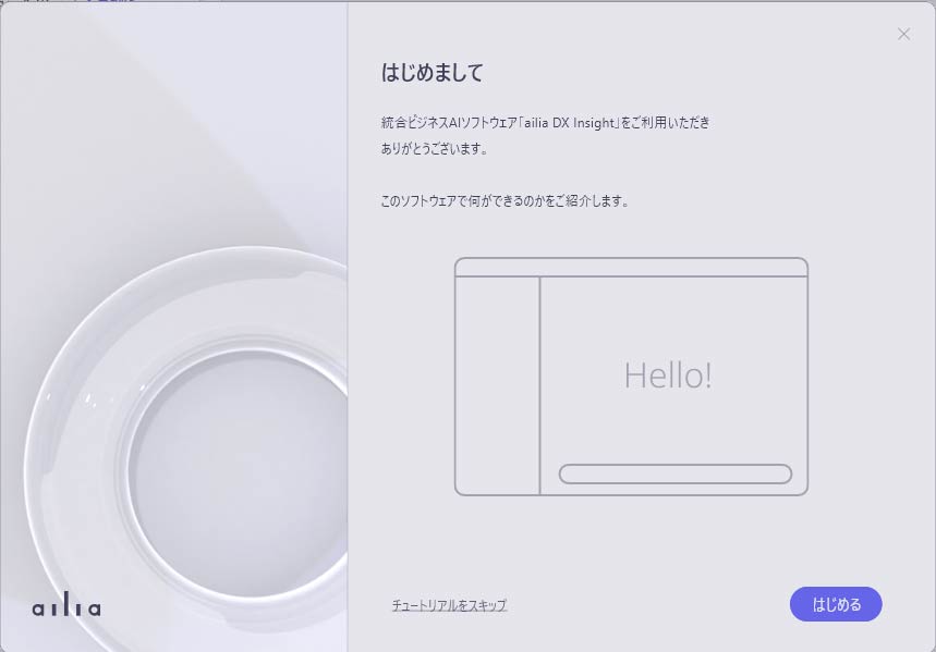 setup_01.png