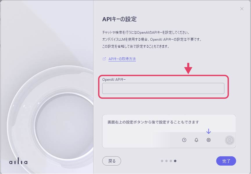 setup_02.png