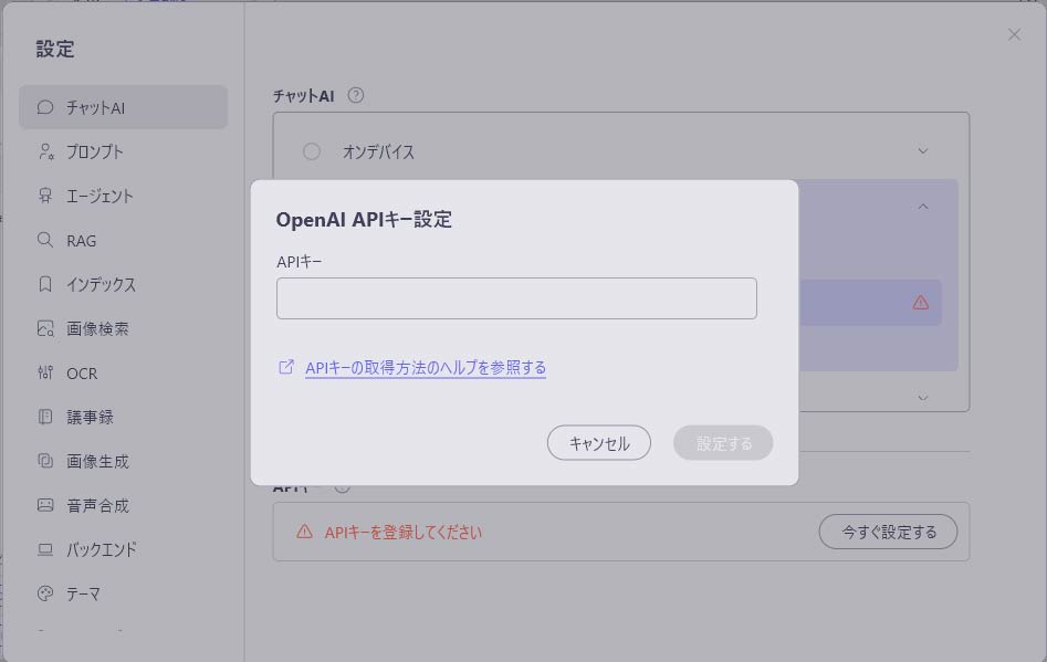 setup_04.jpg