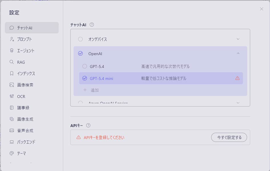 setup_05.png